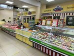 Мясная компания (Dzerzhinsky Street, 30) ، متجر جزارة، ديلي