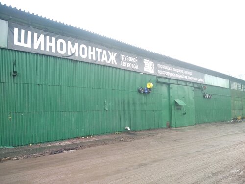 Мастерская Крапс, шиномонтаж, ул. 65 лет Победы, 1литГ1, Люберцы ...