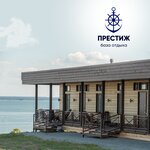 Prestige (selo Borovoye, Primorskaya ulitsa, 1Б), resort