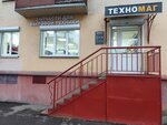 Техномаг (Большая Октябрьская ул., 67, Ярославль), запчасти и аксессуары для бытовой техники в Ярославле
