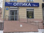 Optimaster (ulitsa Griboyedova, 14), opticial store