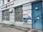 Post office № 603002 (Nizhniy Novgorod, Sovetskaya Street, 19), post office