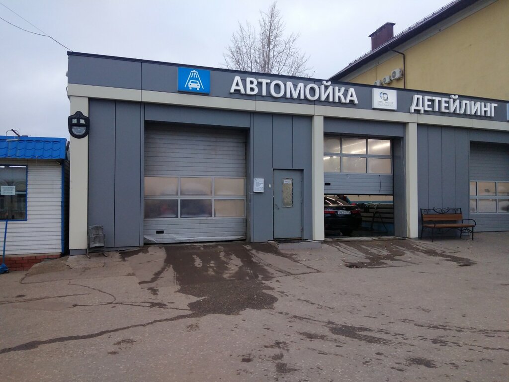 Автомойка газелей казань
