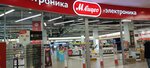 М.Видео (Moscow, Khoroshyovskoye Highway, 27), electronics store