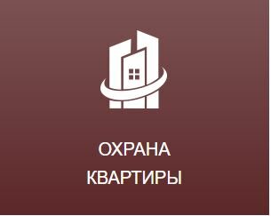 Системы безопасности и охраны Единый технический центр Вневедомственной охраны по г. Москве и Московской области, Москва, фото