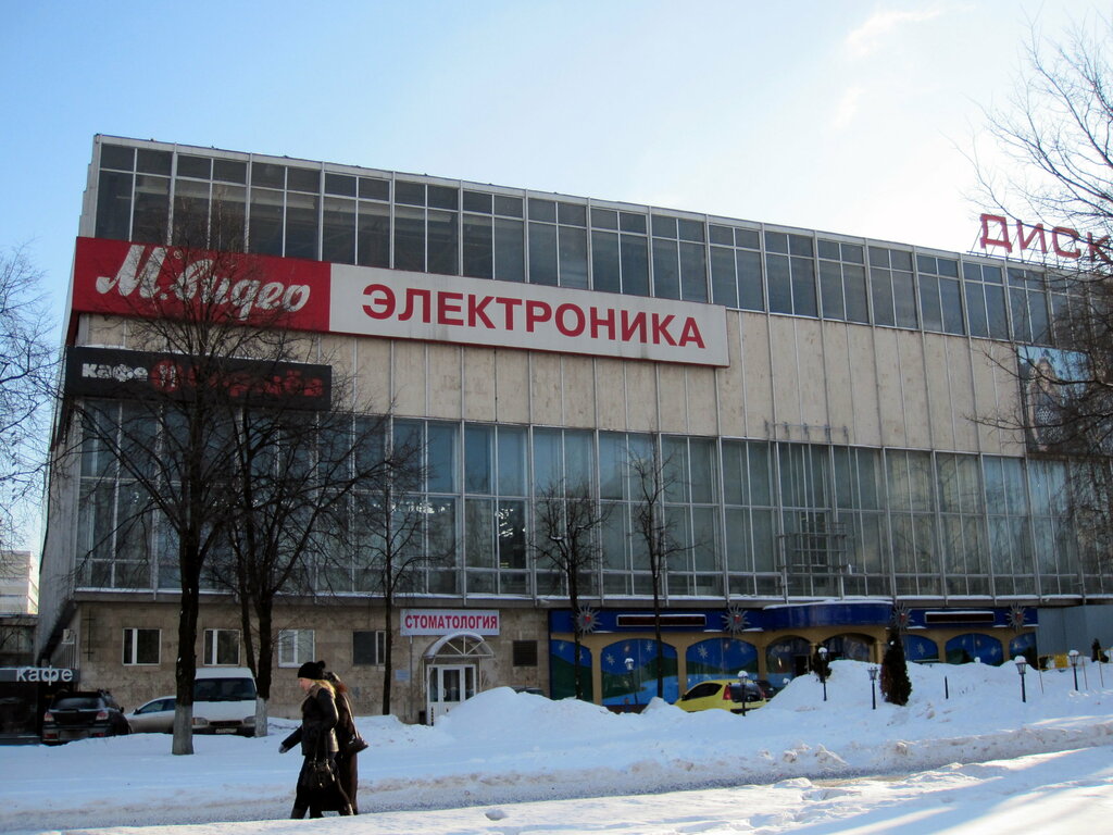 Sports center Global Sport Arena, Moscow, photo