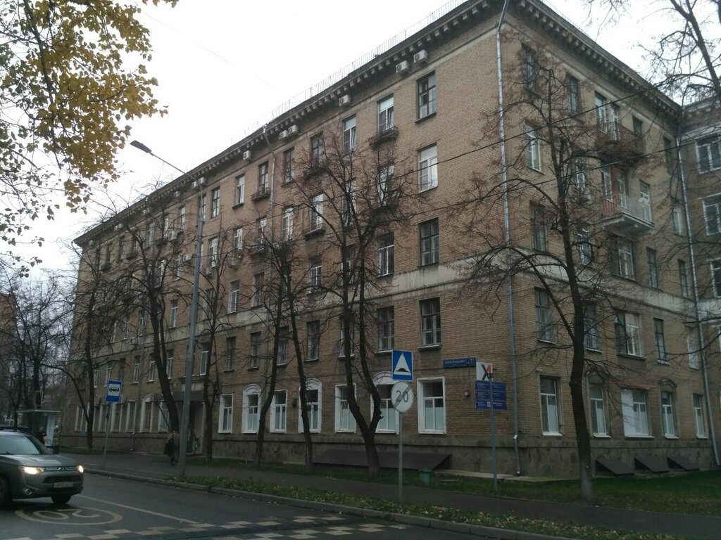 Professional development center Деловой учебный центр, Moscow, photo