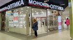 Monokl (Leninskiy Avenue, 174П), opticial store