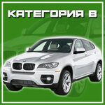 Iset (Sovetskaya ulitsa, 28), driving school