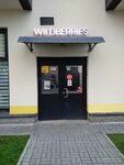 Wildberries (Европейский просп., 20, корп. 4), пункт выдачи в Кудрово