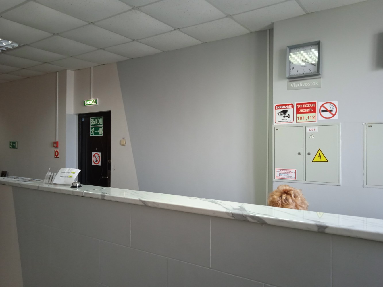 Фото Горизонталь