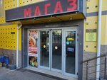Mini Market (Mira Street, 42) ، سوبر ماركت