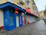 АвтоКорея (Sheremetevskiy Avenue, 117), auto parts and auto goods store