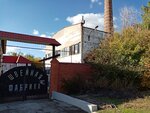 Котельная (Maksima Gorkogo Street, 48А), infraestructura de ingeniería