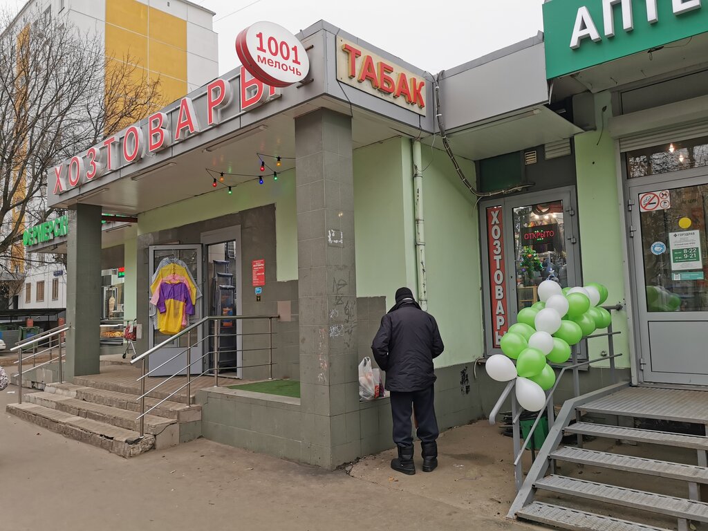 Tütün, sigara mağazaları Табак, Moskova, foto