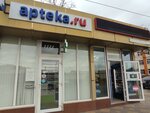 Burger-Kids (Gastello Street, 29Г), fast food