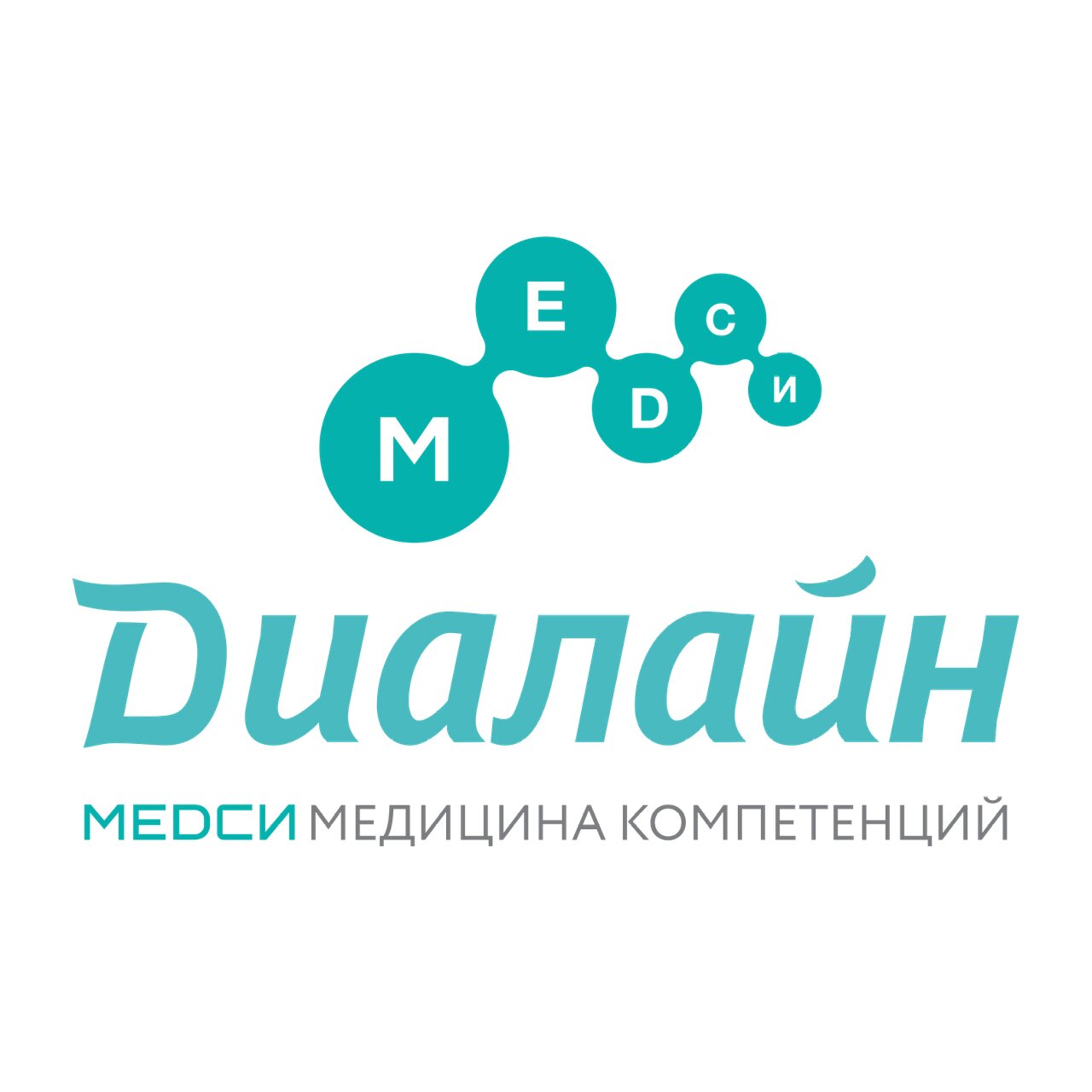 Медси -Диалайн