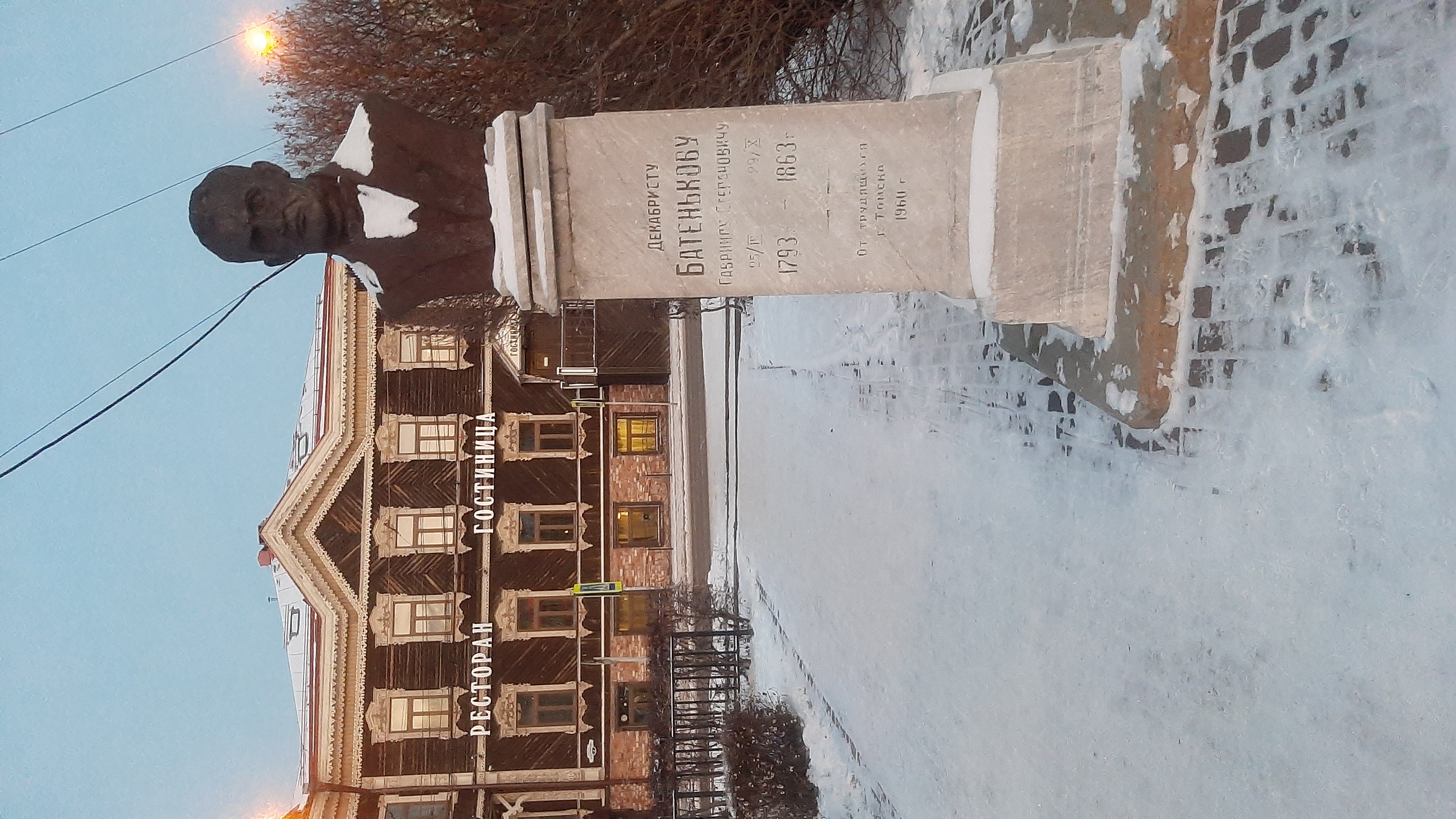 Фото Купеческий дом