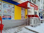 Krasnoe&Beloe (Oktyabrya Avenue, 160), grocery