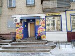 Charli (Pobedy Street, 60), grocery