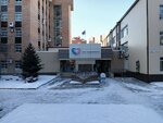 Federalny sibirsky aritmologichesky tsentr (Kievskaya Street, 111А), diagnostic center