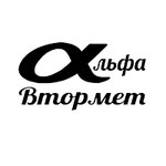 Alfavtor-met (Tekhnicheskaya Street, 17А), compra de chatarra