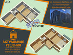 Aktualniye Resheniya (Vyborgskaya Embankment, 49), coordinación de remodelación