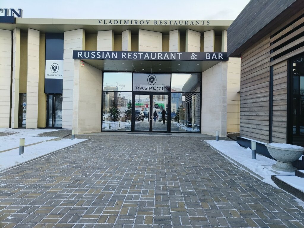 Restoran Rasputin, Krasnoyarsk, foto