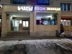 Wildberries (Entuziastov Highway, 5Б), point of delivery