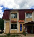 Визит (Urban-type Settlement Vetluzhsky, Rabochaya ulitsa, 51А), shopping mall