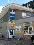 Agentstvo nedvizhimosti Areal (Oktyabrskaya ulitsa, 20А), agencia inmobiliaria