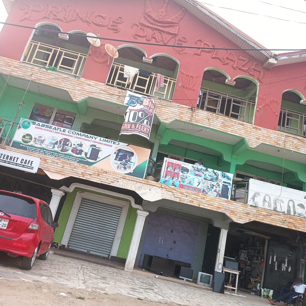 Business center Prince dave Plaza, Earth, photo