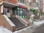 Arna (Sáken Seıfýllın kóshesi, 9), pharmacy