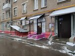 Сберлогистика (Profsoyuznaya Street, 5/9), servicio postamat