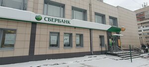 Сбербанк, Магистральная улица, 22 — Кстово