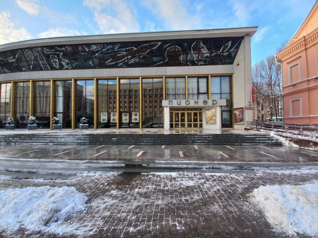 Cinema Pioner, Minsk, photo