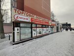 Торговое оборудование (7th Complex, 27), retail equipment