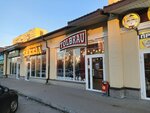 Tolbrau (Yubileynaya Street, 25В), beer shop