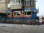 Zvezda (Suvorova Street, 30), hairdresser