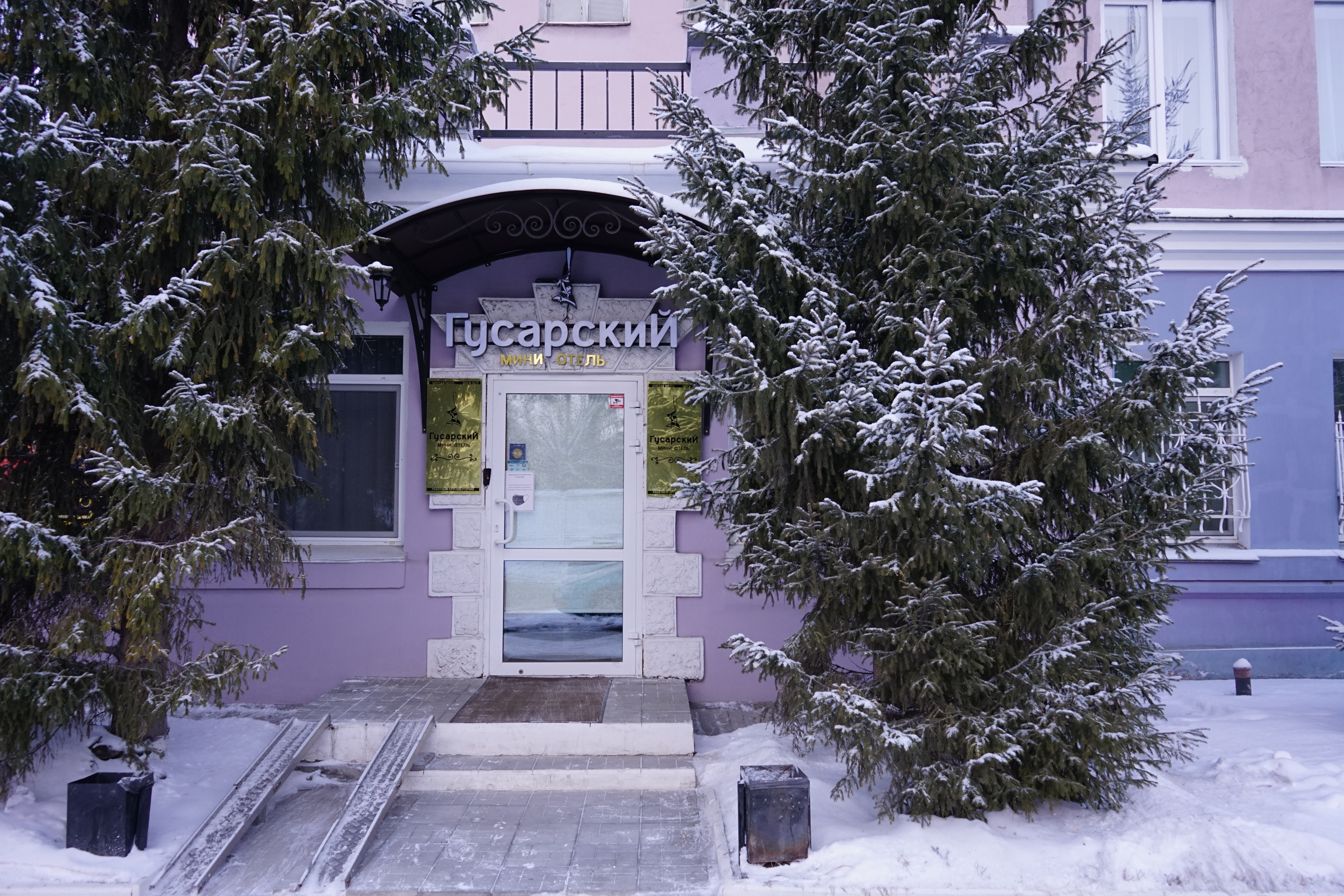 Фото Гусарский