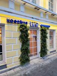 Tine (Taganskaya Street, 24с1), coffee shop