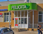 Felicita (ulitsa Engelsa, 30), zapatería