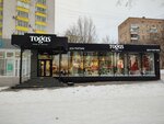 Togas (Volgogradsky Avenue, 11), bedding shop