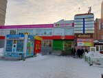 5Post (Vinokurova Street, 117), point of delivery