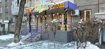 Funtik (9th microdistrict, 34), children's store