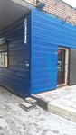 Бытовые услуги (Bolshie Vyazyomy Working Village, Mozhayskoye shosse, 5), domestic services