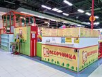 Sandbox Playground (Moscow, Schyolkovskoye Highway, 100к100) ، غرفة ألعاب