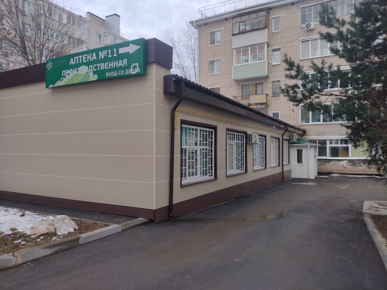 Аптека "Калугафармация" по адресу Никитина, 65 в Калуга: цены 2025, телефон, адр