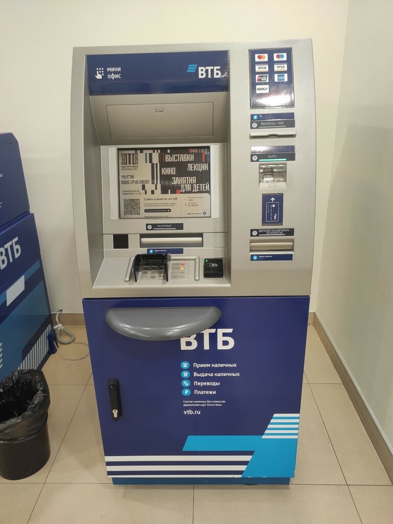 ATM Bank Vtb, Moscow, photo