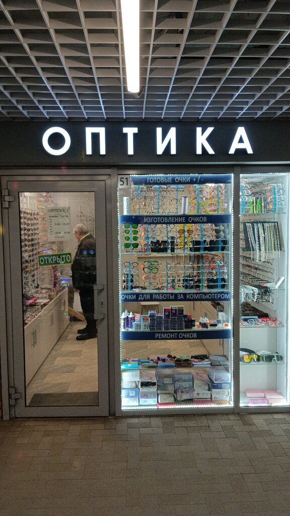 Opticial store Оптика, Voronezh, photo